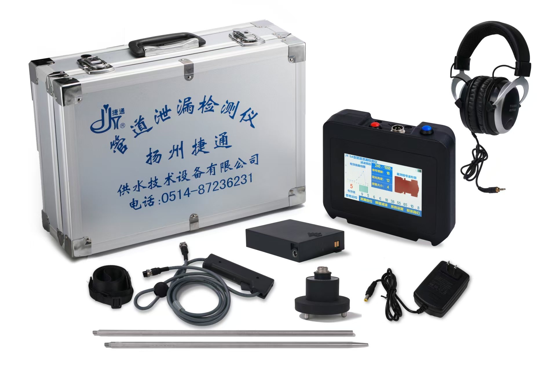 JT-5A管道泄漏檢測儀